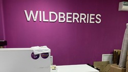 Wildberries отменил платную доставку в Сахалинскую область