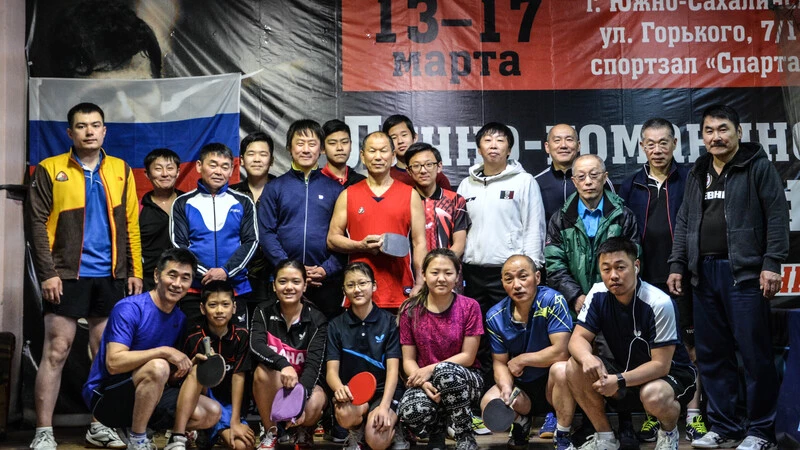 Сахалинские корейцы выбрали короля пинг-понга (ВИДЕО)