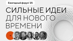 Жители Сахалинской области приняли участие во всероссийских конкурсах идей и брендов