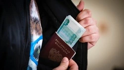 Средняя предлагаемая зарплата на Сахалине и Курилах выросла до 98 тысяч рублей