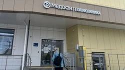 Онколог клиники «Медскан Сахалин» Светлана Ярыгина рассказала о современных методах диагностики рака