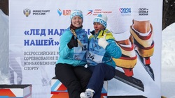 Жители Сахалина приняли участие во Всероссийском соревновании «Лед надежды нашей»