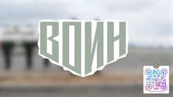 Центр «ВОИН» в Южно-Сахалинске приглашает молодых людей пройти обучение