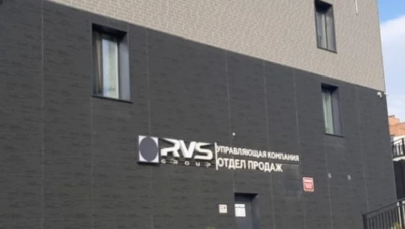 Директору УК «Веста-РВС» выписали штраф на 25 тысяч рублей в Южно-Сахалинске