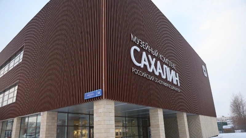 В сахалинском филиале Российского этнографического музея открыли выставку островных художников