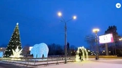 Валерий Лимаренко лично оценил, как Южно-Сахалинск украшают к Новому году