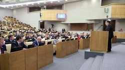 Госдума приняла закон о федеральном бюджете на 2024—2026 годы