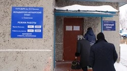 Валерий Лимаренко: На Сахалине укрепляют первичное звено здравоохранения