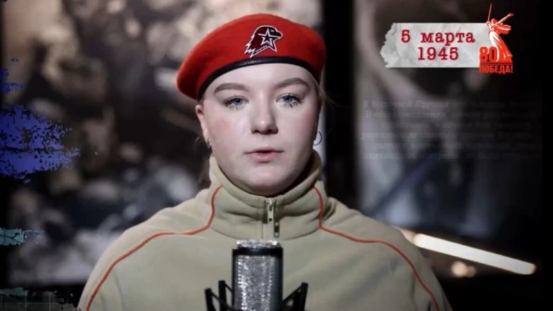  «Сводки с фронта»: 5 февраля 1945 года