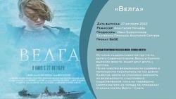 Сахалинцы увидят «северное» кино и лично пообщаются с его режиссером Анастасией Нечаевой