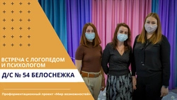 Все индивидуально: как работают логопеды и психологи с трудными детьми