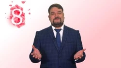 Директор типографии на Сахалине поздравил женщин с праздником