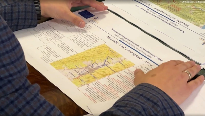 Жители высоко оценили масштабы строительства дорог на Сахалине и Курилах