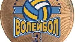 Сахалинские волейболисты завоевали бронзу полуфинала первенства России