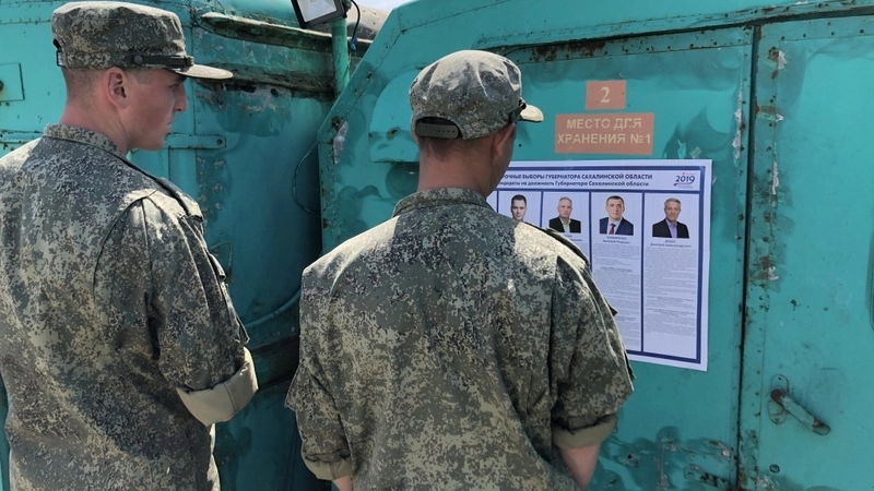 Сотрудники маяка и погранзаставы на Крильоне выбрали губернатора