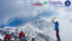 Прием заявок на участие в конкурсе студенческих экспедиций стартовал в Сахалинской области  