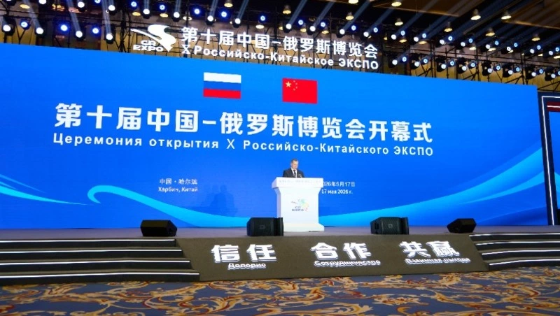 Российско-Китайское ЭКСПО: ключевая платформа для укрепления двусторонних связей