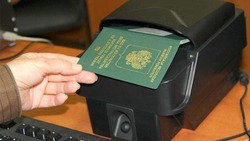 «Паспорт негражданина» впервые выдали в Москве