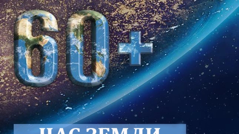 Южно-Сахалинск в субботу частично погрузится в темноту