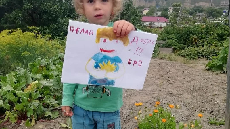 Школьники и родители пожертвовали деньги на новое ушко маленькому сахалинцу Роме