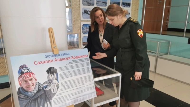 Сахалин Алексея Ходюкова