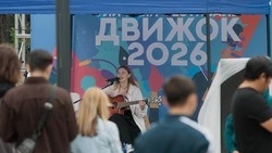 Сезон уличных фестивалей открыли в Южно-Сахалинске 