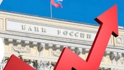 Эксперты «Дискуссионного клуба» обсудят решение ЦБ повысить ключевую ставку на уровне 18% годовых