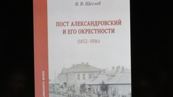Сахалинский историк Виктор Щеглов преодолел давление авторитета Чехова