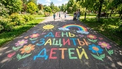 С Днем защиты детей 2026: красивые картинки и открытки к празднику 1 июня