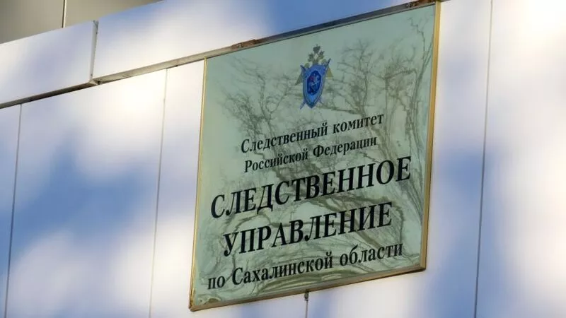 Следователи начали проверку по факту несчастного случая с четырехлетней девочкой в Углегорске