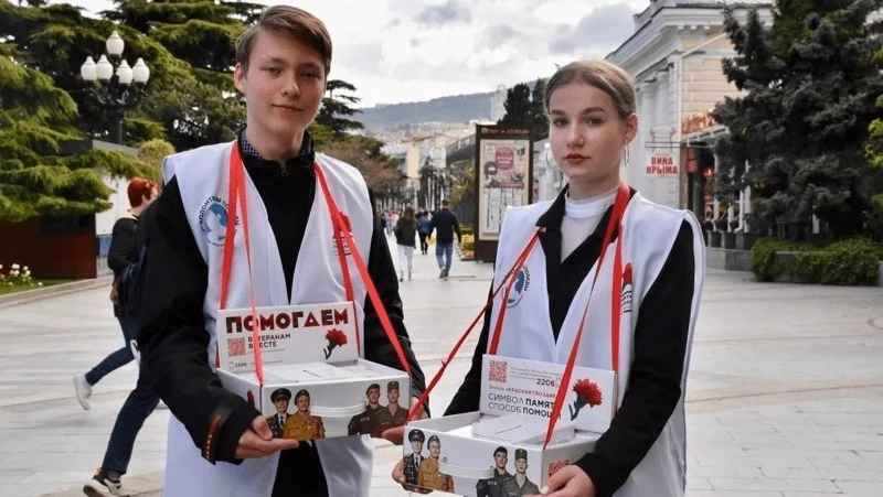 На Сахалине началась благотворительная акция «Красная гвоздика»