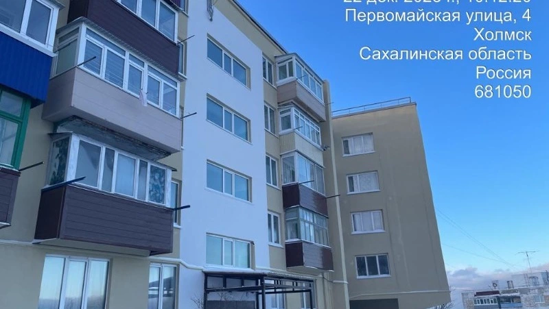 Капитальный ремонт МКД провели в Холмском районе по поручению губернатора