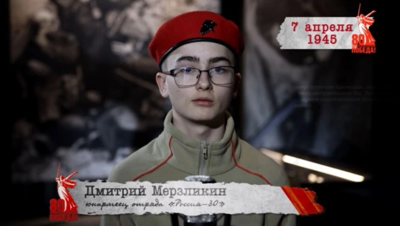 «Сводки с фронта»: 7 апреля 1945 года