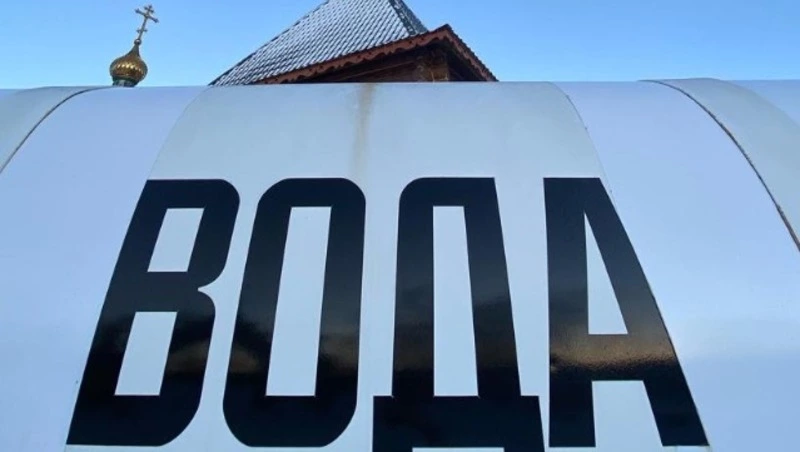 «РВК-Сахалин» привезет в православный приход чистую воду в день Крещения