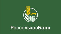 Россельхозбанк поддержал проведение Всемирного зернового форума