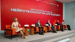 Нейропрофилирование молодежи: новые методики обсудят в Южно-Сахалинске