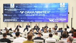 Сахалин стал форпостом информационной безопасности России