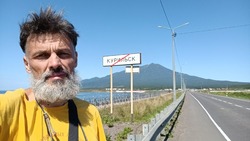 Полмира бесплатно: автостопщик  с 33-летним опытом Антон Кротов побывал на Сахалине и Курилах