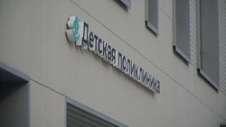 Три минуты до врача: мамы Южно-Сахалинска готовятся забыть о поездках в поликлинику через весь город