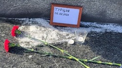 В Южно-Сахалинске принесли цветы к памятнику нефтегорцам после землетрясения в Турции