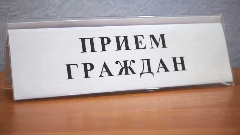 Жителей Южно-Сахалинска пригласили на встречу с первым зампрокурора области