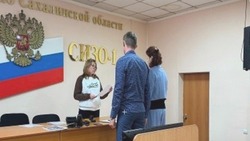 В СИЗО Южно-Сахалинска сыграли сразу три свадьбы