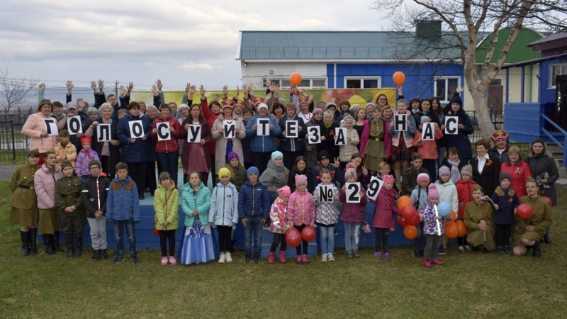 Курильчане организовали трогательный флешмоб, чтобы привлечь внимание к своей жизни