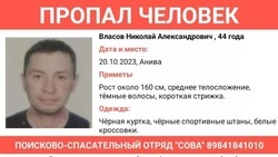 Мужчина в спортивной одежде пропал в Аниве 20 октября 
