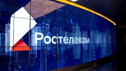 Место для шага вперед: «Ростелеком» снова стал одним из лучших работодателей России