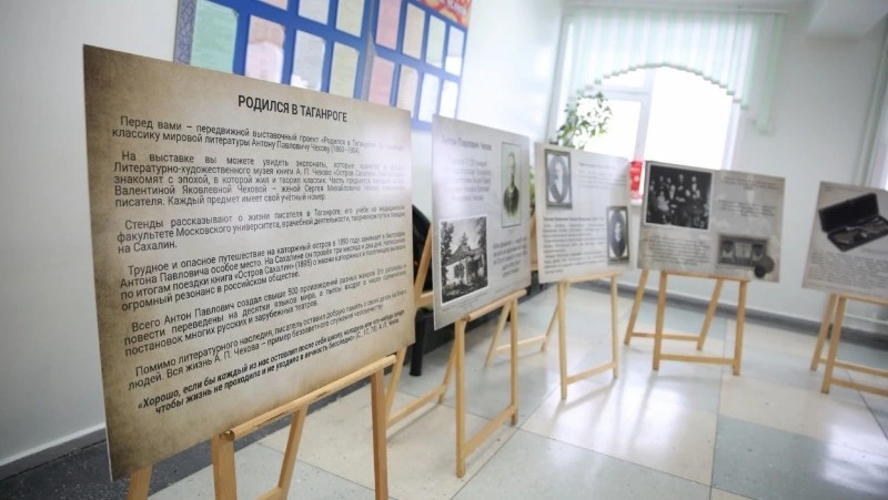 «Музей – школе»: для сахалинцев подготовили выездную программу о жизни Антона Чехова