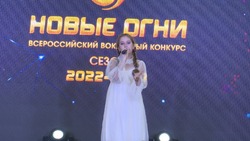 Всероссийский вокальный конкурс «Новые огни» стартовал в Южно-Сахалинске 