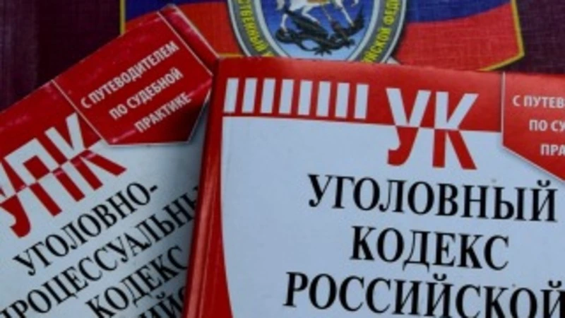 Сотрудника надзорного ведомства осудят за помощь рыбному браконьеру на Сахалине