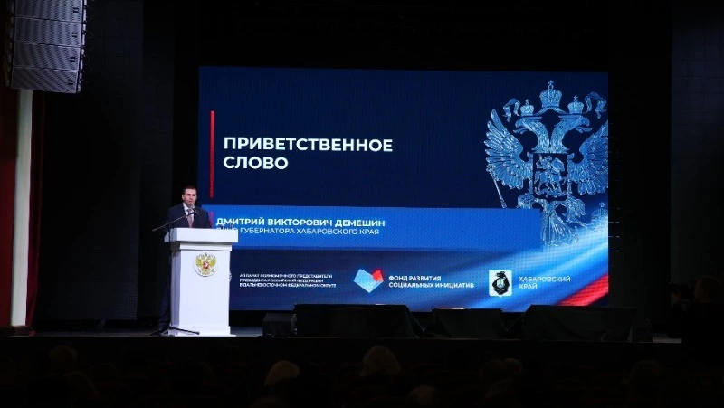 «На первом месте – патриотизм»: делегация Сахалина работает на первом окружном форуме народов ДФО