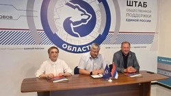 Соглашение между проектом «Единой России» и фондом капремонта МКД подписали в Южно-Сахалинске